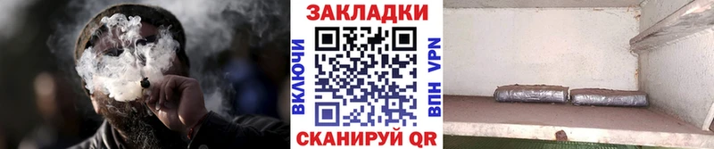 Что такое Севск ГЕРОИН  Мефедрон  Бошки Шишки  КОКАИН 