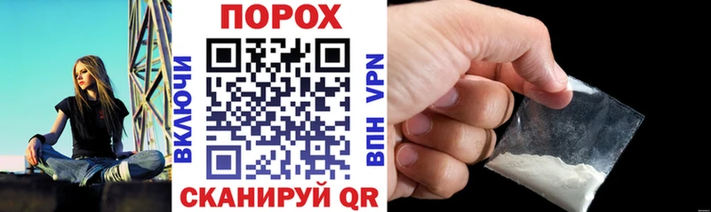 АМФЕТАМИН VHQ Севск