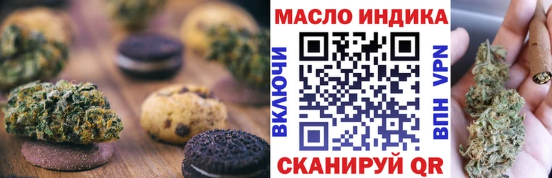 ссылка на мегу зеркало  Севск  Еда ТГК конопля 