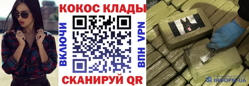Кокаин Боливия  мега онион  Севск 