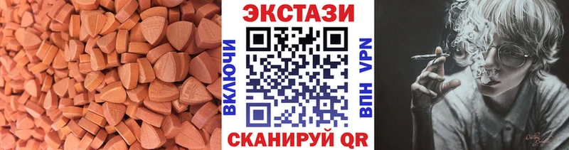 площадка формула  Севск  Ecstasy 280мг 