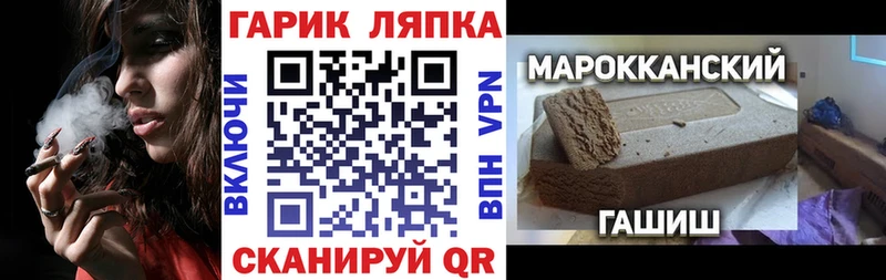 Гашиш Изолятор  Севск 