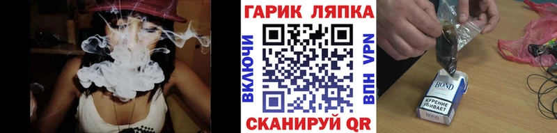 ГАШИШ 40% ТГК Севск