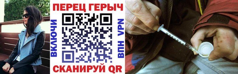 Героин хмурый  как найти наркотики  Севск 