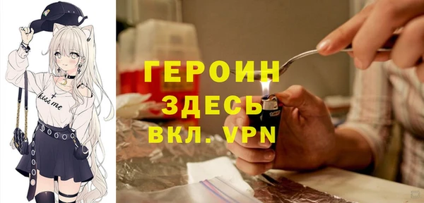стафф Елизово