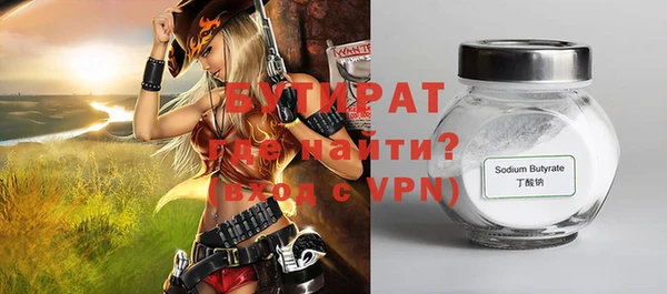 стаф Карталы