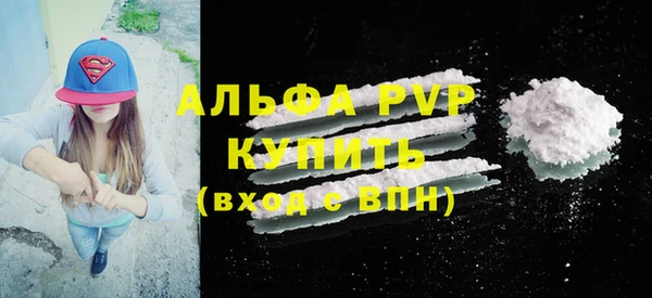 a pvp Армянск