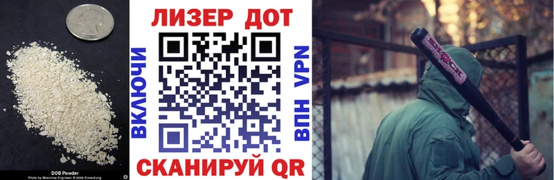 МЕГА зеркало  Севск  Лсд 25 экстази кислота 