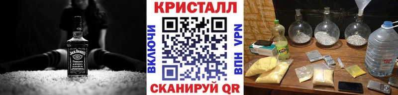 МЕТАМФЕТАМИН пудра  Севск 