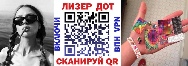 Марки N-bome 1500мкг  наркота  Севск 