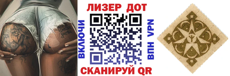 Марки 25I-NBOMe 1,8мг Севск