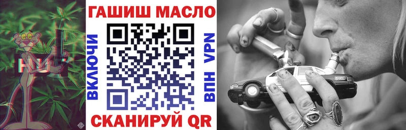 как найти kraken сайт ТГК THC oil Севск