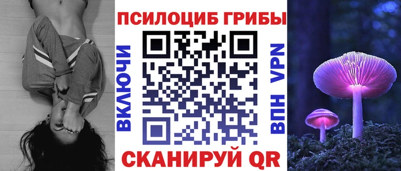 Галлюциногенные грибы мухоморы  Севск 