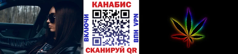 Бошки Шишки семена  купить наркоту  Севск 